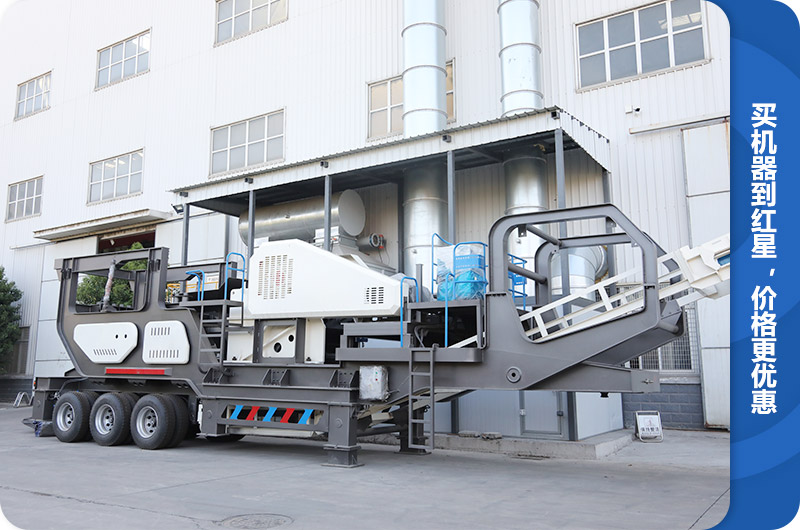 石子流動破碎機廠家生產(chǎn)車間，雄厚的人文、技術實力