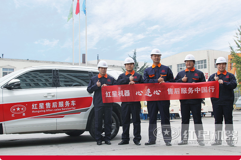 全程服務，隨時出發(fā)