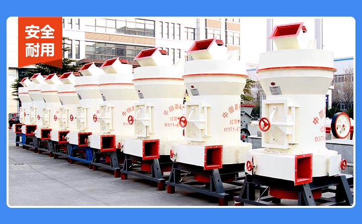 小型磨石粉機安全耐用，更靠譜