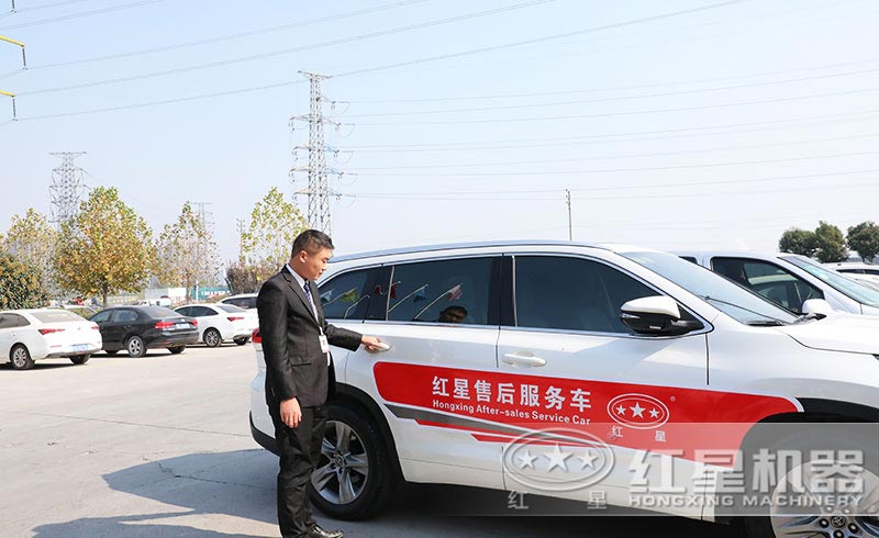 售后人員隨時待命，定期檢查維修