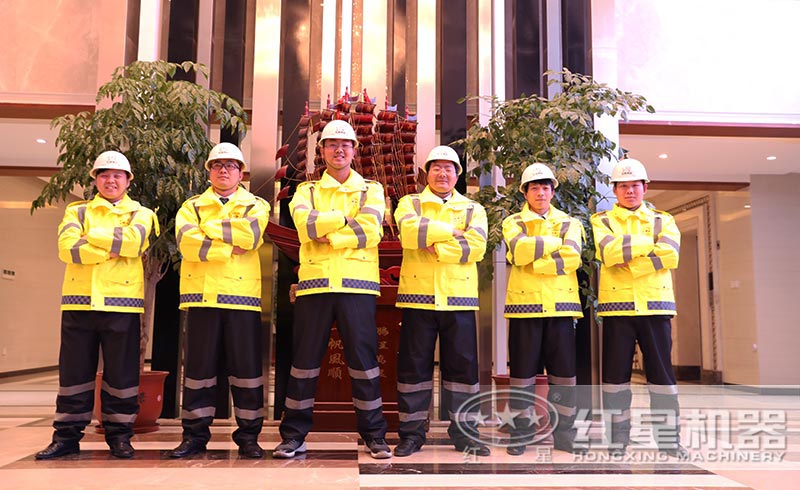 強大的售后維修團隊，保障生產(chǎn)質(zhì)量