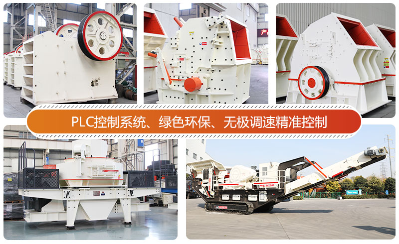 大型篩分破碎一體化移動站多機組合、優勢良多