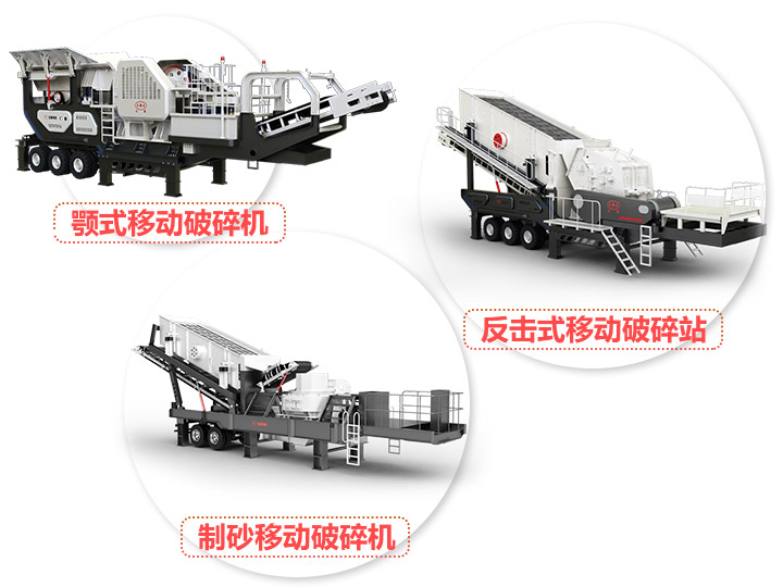 多臺組合,產量達400-600t/h 多臺組合,產量達400-600t/h