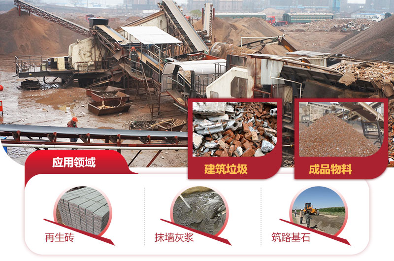 建筑垃圾再生利用，價值不可估量