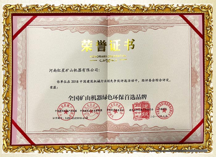 密封式設(shè)計(jì)，環(huán)保過(guò)關(guān)，綠色生產(chǎn)