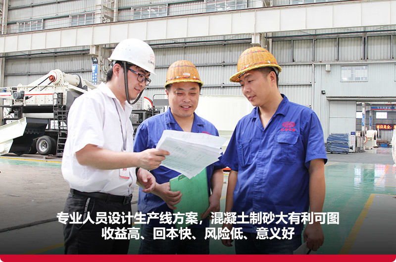 混凝土履帶移動破碎站，收益高、回本快、風險低 