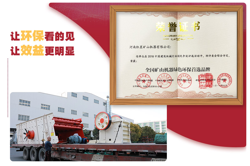 整套環保機制砂生產線設備發貨，廠家負責免費現場安裝 