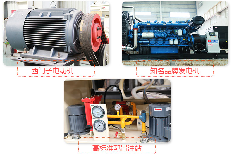 油電混合雙動力，流動煤矸石破碎機效能高更節能 