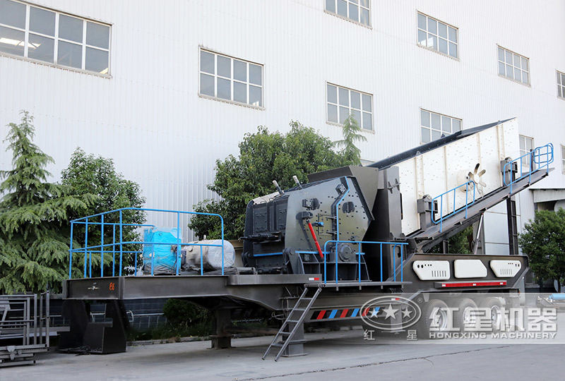 移動(dòng)反擊式破碎機(jī) 移動(dòng)反擊式破碎機(jī)