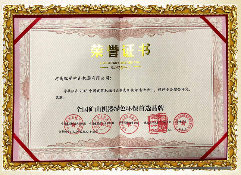 國(guó)家環(huán)評(píng)證書(shū)，環(huán)保無(wú)憂(yōu)