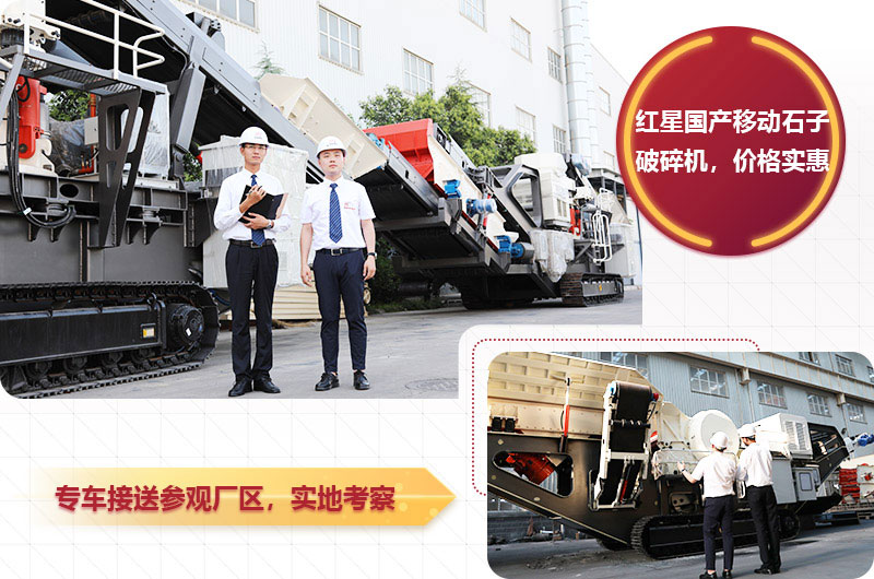 隨時(shí)歡迎到場(chǎng)參觀(guān)并免費(fèi)咨詢(xún)