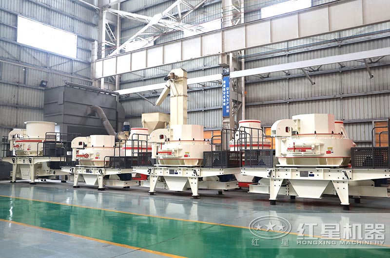 制砂機-兼具破碎、制砂整形功能