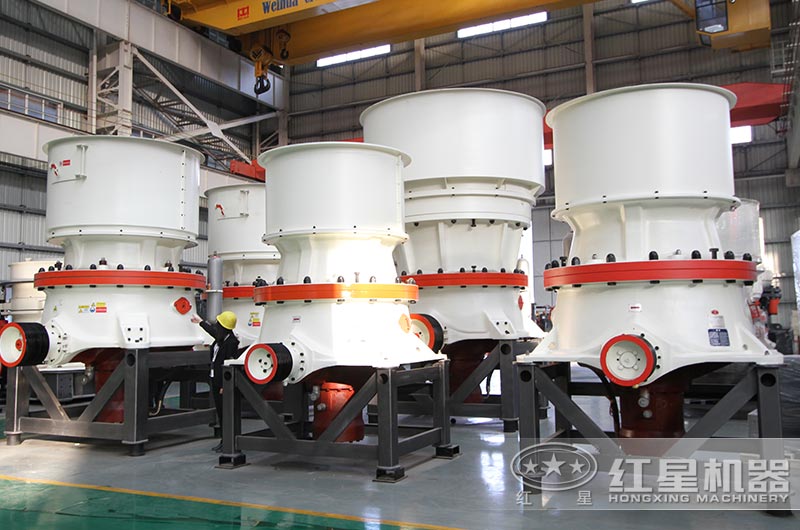 單缸液壓圓錐破碎機(jī)設(shè)備圖片 單缸液壓圓錐破碎機(jī)設(shè)備圖片