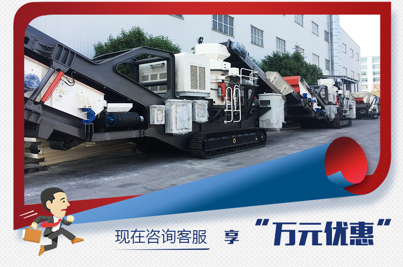 隨時咨詢,即刻優惠 隨時咨詢,即刻優惠