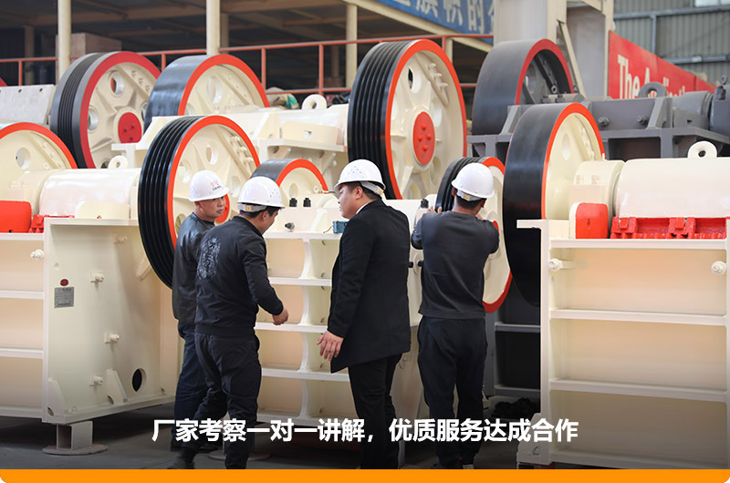 各地用戶到場去免費考察，帶料咨詢