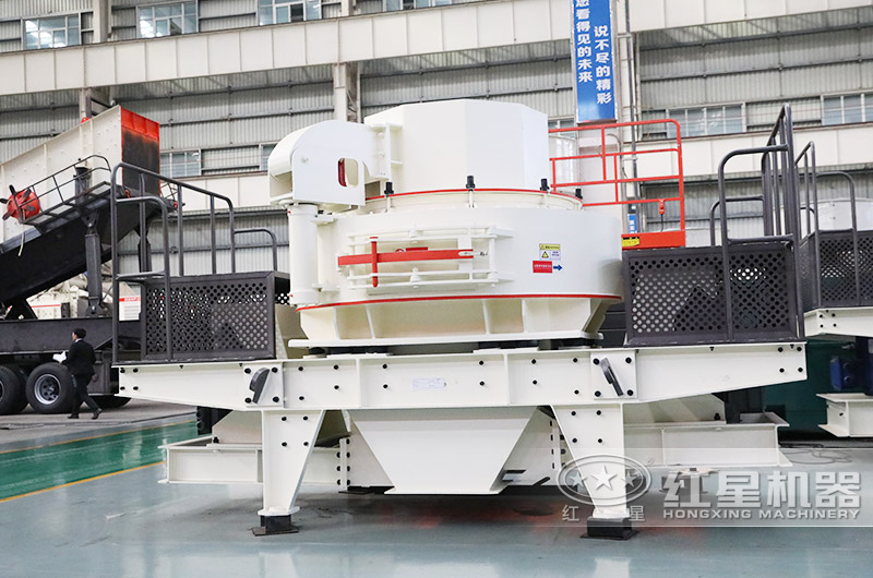 VSI制砂機，性價比高，成品質量好