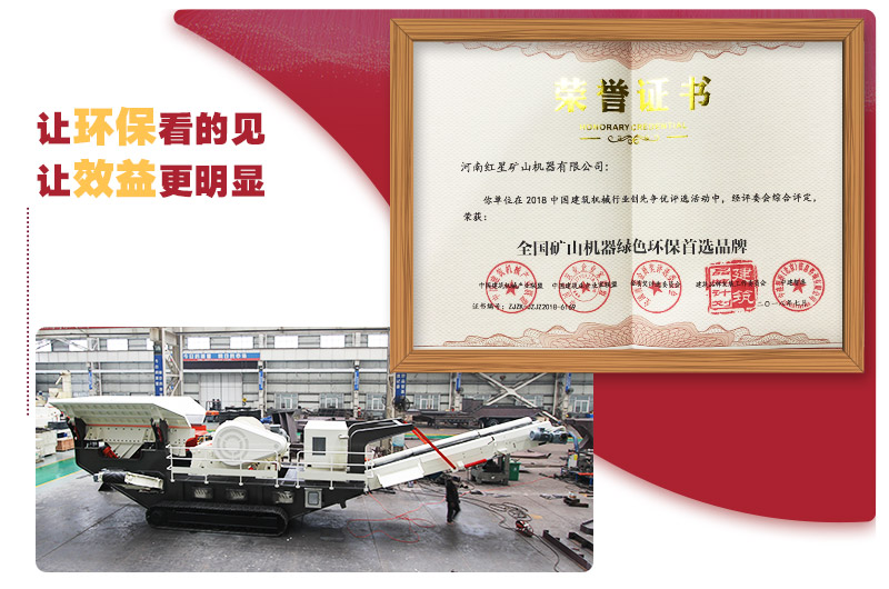 移動立式制沙機綠色生產(chǎn)，符合環(huán)保