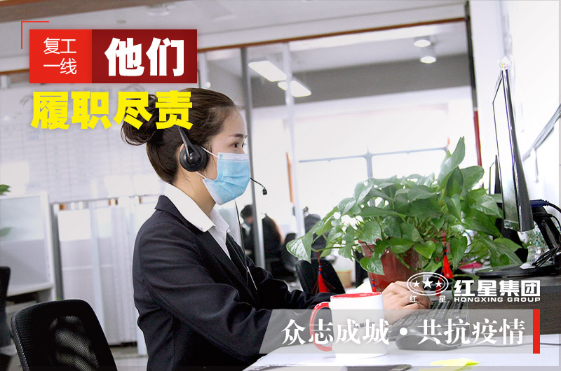 24小時(shí)客服全身心工作，用專注點(diǎn)亮了責(zé)任