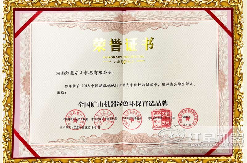 擁有環保證書，符合國家石粉生產要求