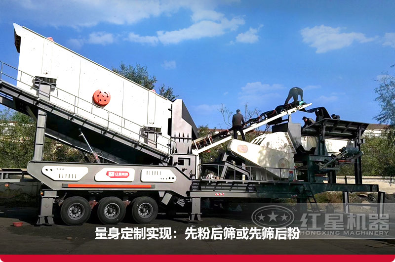 車載制砂機(jī)量身定制,價格更優(yōu)惠 車載制砂機(jī)量身定制,價格更優(yōu)惠