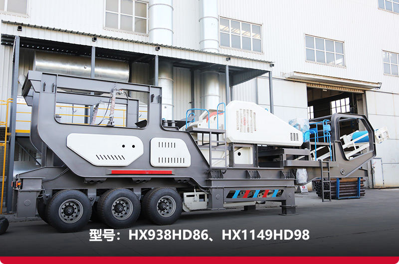 輪胎式移動鄂式破碎機，價格更便宜