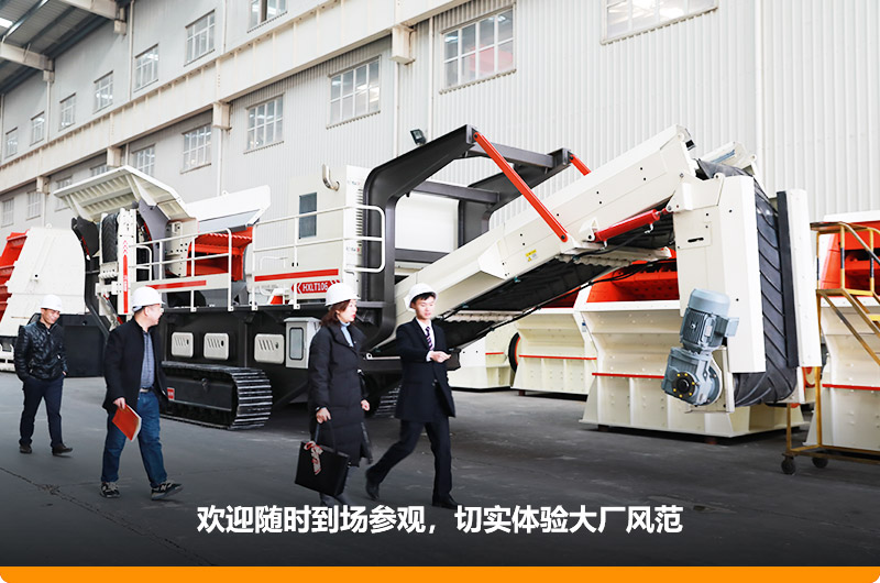 河南紅星移動鄂式破碎機，歡迎您到場咨詢