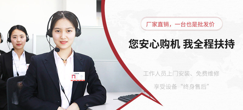 歡迎在線咨詢，立享優惠