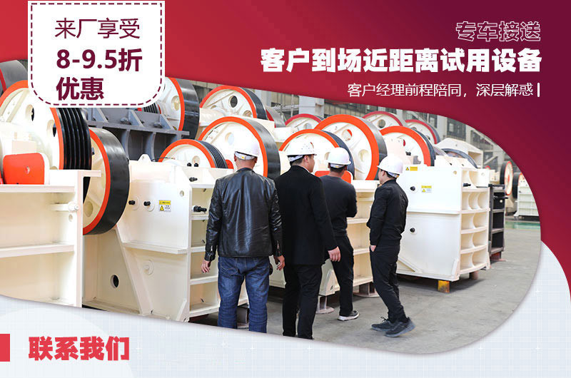 客戶(hù)來(lái)廠(chǎng)考察