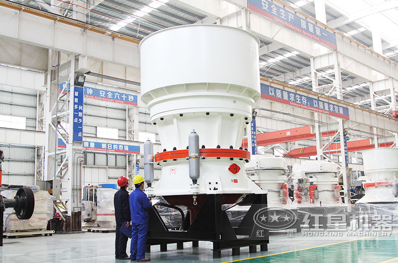 圓錐式破碎機，高硬度礦山物料克星