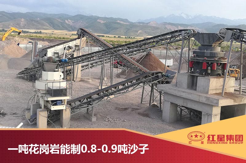花崗巖制砂生產線 花崗巖制砂生產線