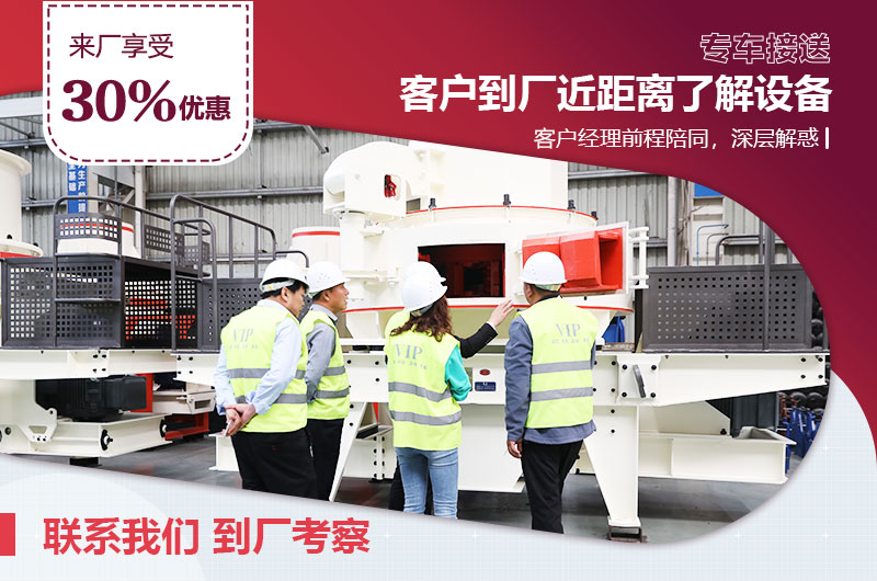 客戶來(lái)廠參觀 客戶來(lái)廠參觀