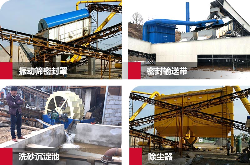 環(huán)保生產(chǎn)機制砂設備配置 環(huán)保生產(chǎn)機制砂設備配置