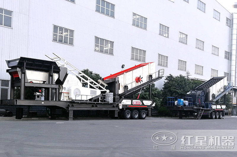 移動(dòng)建筑垃圾處理設(shè)備 移動(dòng)建筑垃圾處理設(shè)備