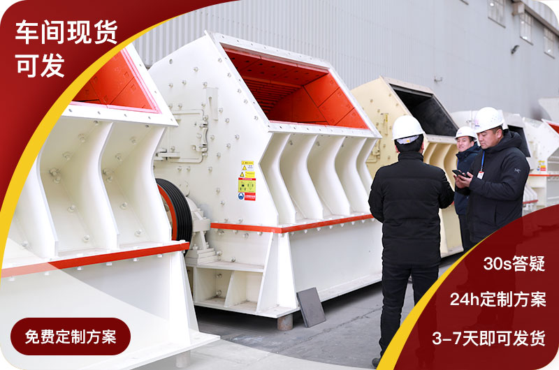 紅星歡迎到廠考察 紅星歡迎到廠考察