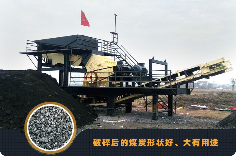 破煤現場及成品 破煤現場及成品