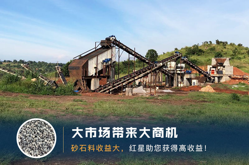 石料廠碎石生產(chǎn)線 石料廠碎石生產(chǎn)線