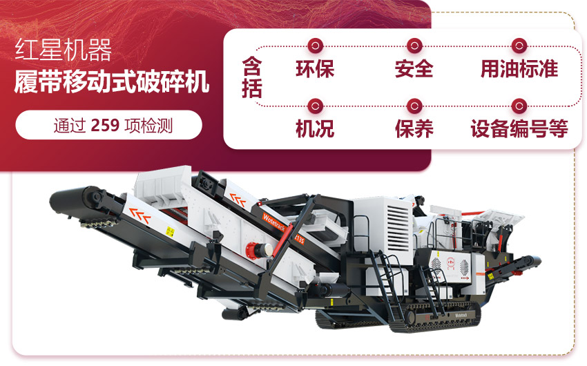 履帶式液壓破碎機(jī)照片 履帶式液壓破碎機(jī)照片