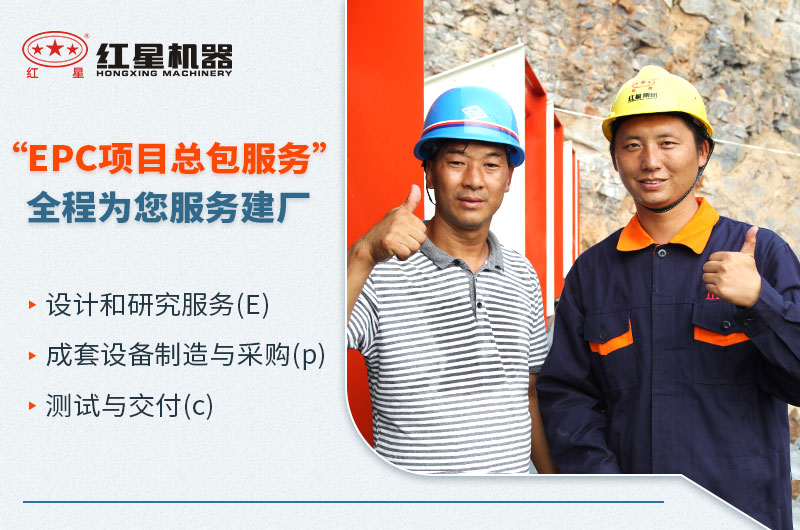 紅星誠邀與您合作 紅星誠邀與您合作