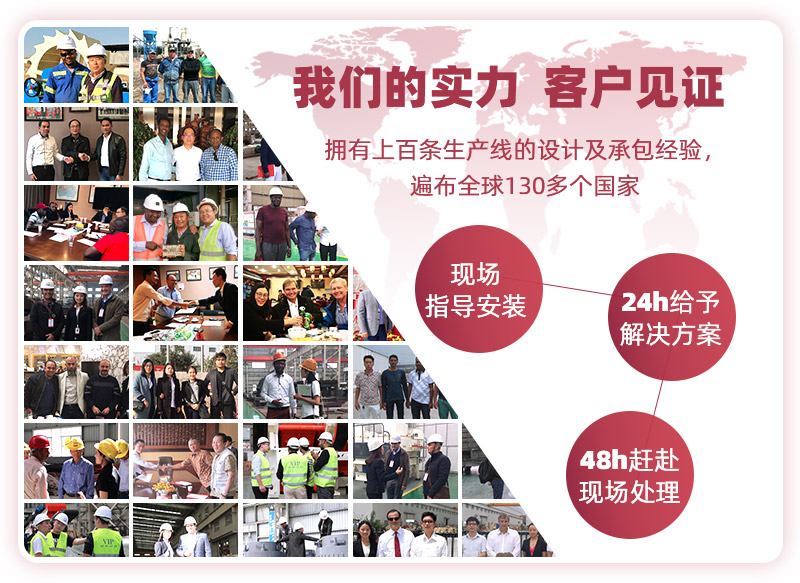 40年實(shí)力大廠