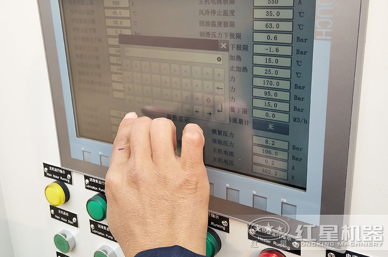 配備PLC智能控制系統(tǒng),排料口調節(jié)更方便 配備PLC智能控制系統(tǒng),排料口調節(jié)更方便