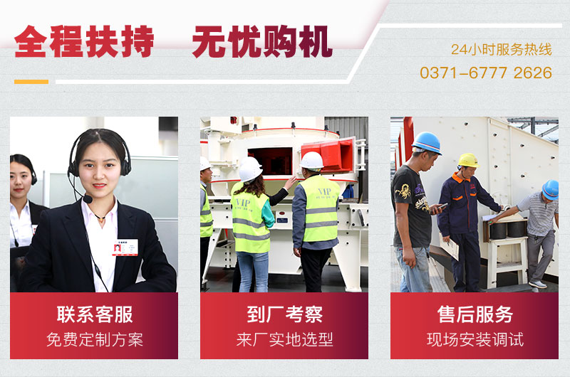 紅星制砂機生產廠家 紅星制砂機生產廠家